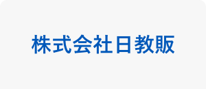 株式会社日教販のロゴ画像