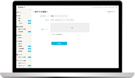 @Tovas操作画面イメージ