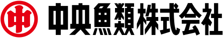 中央魚類株式会社
