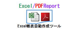 Excel/PDF Report