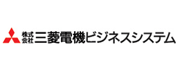 株式会社三菱電機ビジネスシステム