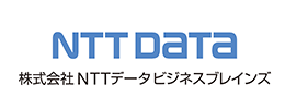 株式会社NTTデータビジネスブレインズ