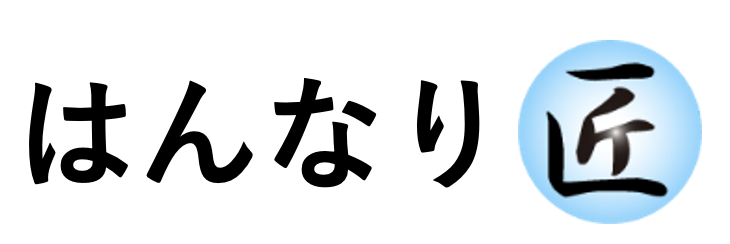 奉行シリーズ