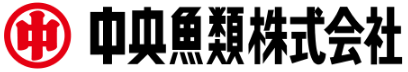 中央魚類株式会社