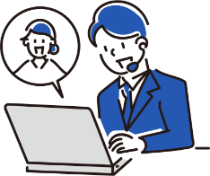 受け取り後の業務支援イメージ